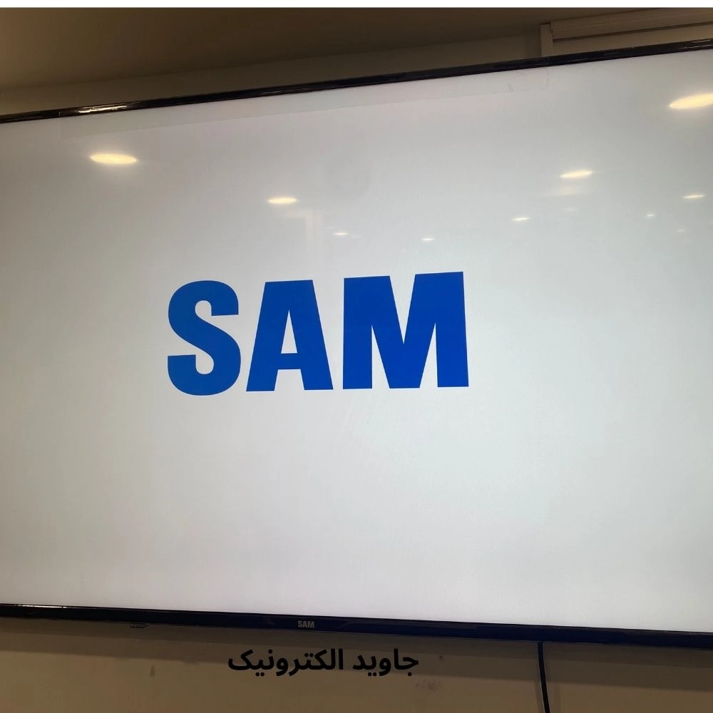 تعمیرات تلویزیون سام الکترونیک- JAVID LECTRONIC SAM